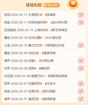 璀璨之星,姆巴佩,内马尔荣登,皇冠体育官网,CROWN,SPORTS,皇冠体育中国官网,CROWN,SPORTS体育平台,皇冠体育服务