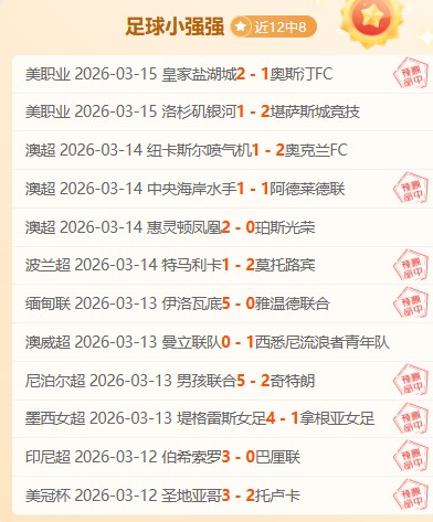 国安新援加,强后防线,京沪争霸备,皇冠体育官网,CROWN,SPORTS,皇冠体育中国官网,CROWN,SPORTS体育平台,皇冠体育服务