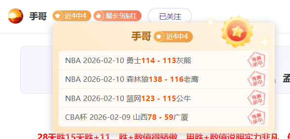羽超联赛,王昶黄雅琼,首度搭档,皇冠体育官网,CROWN,SPORTS,皇冠体育中国官网,CROWN,SPORTS体育平台,皇冠体育服务