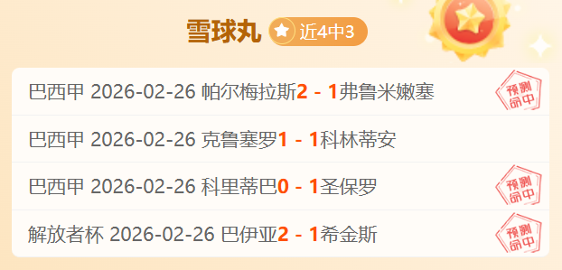 日本队世界,杯门票当之,无愧,皇冠体育官网,CROWN,SPORTS,皇冠体育中国官网,CROWN,SPORTS体育平台,皇冠体育服务