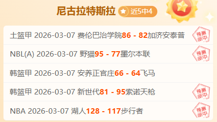 激战连连,四战三捷狂,欢来袭,皇冠体育官网,CROWN,SPORTS,皇冠体育中国官网,CROWN,SPORTS体育平台,皇冠体育服务