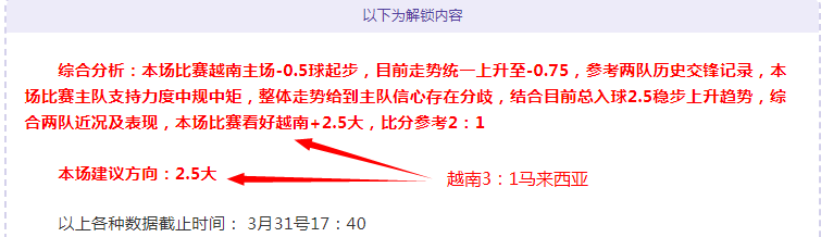 上海海港成,功登顶,击败山东泰,皇冠体育官网,CROWN,SPORTS,皇冠体育中国官网,CROWN,SPORTS体育平台,皇冠体育服务