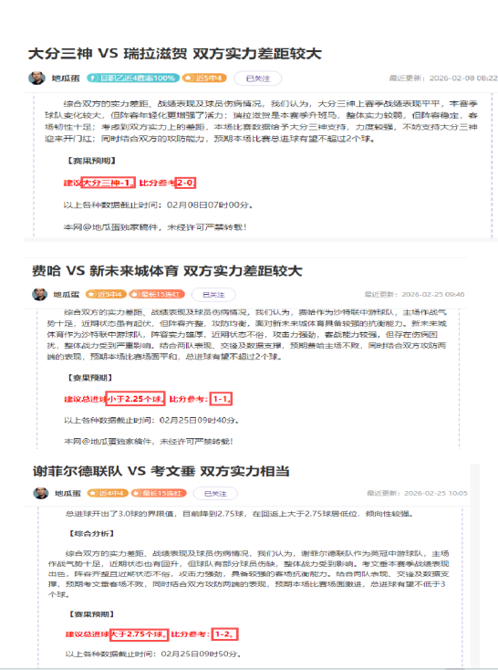 大乐透期号,专家推荐,质合分析前,皇冠体育官网,CROWN,SPORTS,皇冠体育中国官网,CROWN,SPORTS体育平台,皇冠体育服务