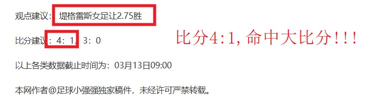 阿尔特塔谈,备战欧洲豪,逆境突破,皇冠体育官网,CROWN,SPORTS,皇冠体育中国官网,CROWN,SPORTS体育平台,皇冠体育服务