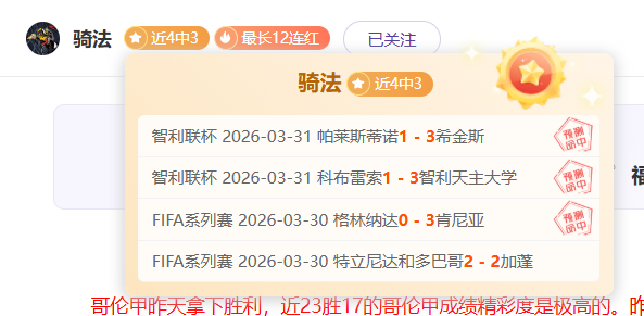 国米以,优势击败乌,迪内斯,皇冠体育官网,CROWN,SPORTS,皇冠体育中国官网,CROWN,SPORTS体育平台,皇冠体育服务
