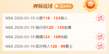 柔亚主场迎,战矿工,专家预测胜,皇冠体育官网,CROWN,SPORTS,皇冠体育中国官网,CROWN,SPORTS体育平台,皇冠体育服务