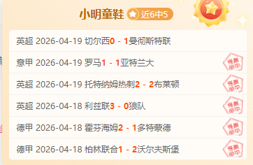 日职联比赛,分析,东京绿茵对,皇冠体育官网,CROWN,SPORTS,皇冠体育中国官网,CROWN,SPORTS体育平台,皇冠体育服务