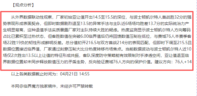 德甲赛事,拜仁慕尼黑,对阵海登海,皇冠体育官网,CROWN,SPORTS,皇冠体育中国官网,CROWN,SPORTS体育平台,皇冠体育服务