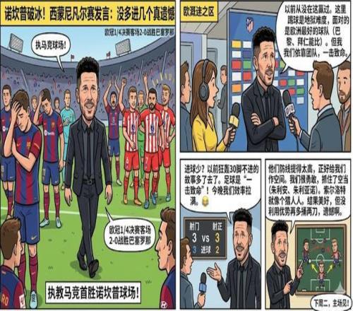 日职乙新泻,天鹅主场对,阵磐田喜悦,皇冠体育官网,CROWN,SPORTS,皇冠体育中国官网,CROWN,SPORTS体育平台,皇冠体育服务