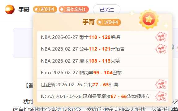 马卡,姆巴佩缺席,皇马胜率提,皇冠体育官网,CROWN,SPORTS,皇冠体育中国官网,CROWN,SPORTS体育平台,皇冠体育服务