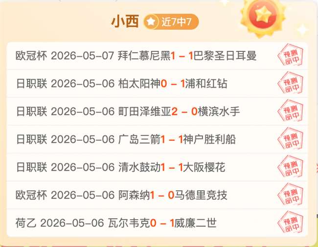 周四,季后赛,湖人,皇冠体育官网,CROWN,SPORTS,皇冠体育中国官网,CROWN,SPORTS体育平台,皇冠体育服务