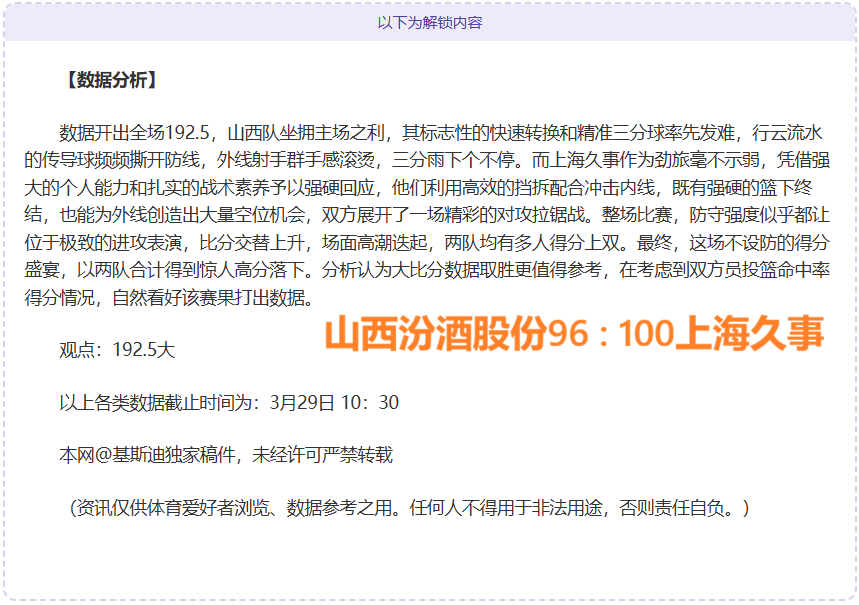 韩国新,大作预告发,东京风情,皇冠体育官网,CROWN,SPORTS,皇冠体育中国官网,CROWN,SPORTS体育平台,皇冠体育服务