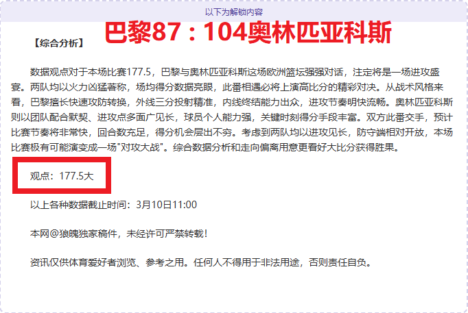 澳超连战五,四平一胜,专家质合分,皇冠体育官网,CROWN,SPORTS,皇冠体育中国官网,CROWN,SPORTS体育平台,皇冠体育服务