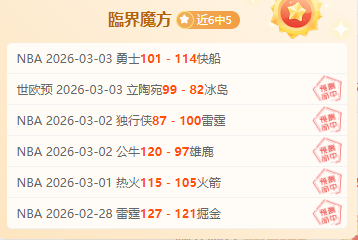 专家质合推,期大乐透前,区十码解析,皇冠体育官网,CROWN,SPORTS,皇冠体育中国官网,CROWN,SPORTS体育平台,皇冠体育服务