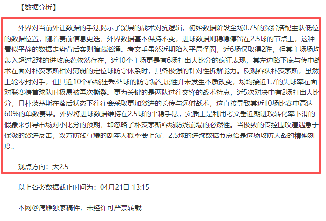 国安连战,场全胜,虽伤病重重,皇冠体育官网,CROWN,SPORTS,皇冠体育中国官网,CROWN,SPORTS体育平台,皇冠体育服务