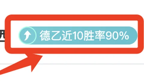 罗马力克拉齐奥，意甲战局再掀高潮。