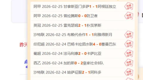 歐冠小組賽第5輪：謝里夫敗給皇家馬德里，本泽马梅開二度助克羅斯首球