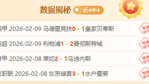 巴萨贝尔纳尔对马竞射门5次领先亚马尔，队内最多