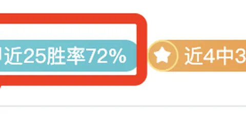 大乐透期号专家质合分析：传统劲旅客场挑战破局难题