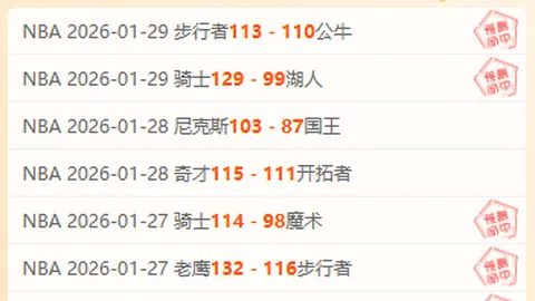 基恩荣膺佛罗伦萨对阵亚特兰大赛最佳，独占鳌头