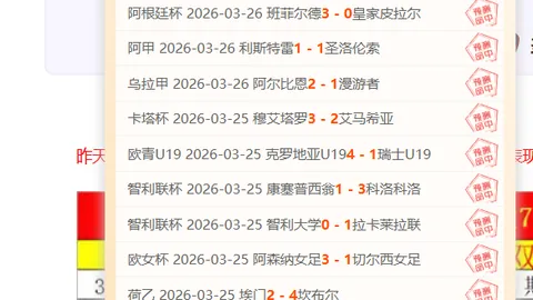 姆巴佩双响+恩德里克梅开二度，皇马5-2大胜塞尔塔