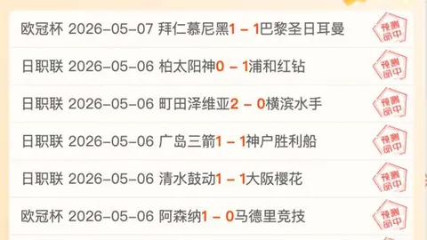 周四306NBA季后赛：湖人VS雷霆专家质合分析推荐