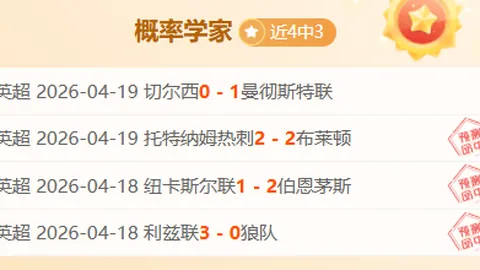 圣安东尼奥马刺对阵明尼苏达森林狼比赛分析